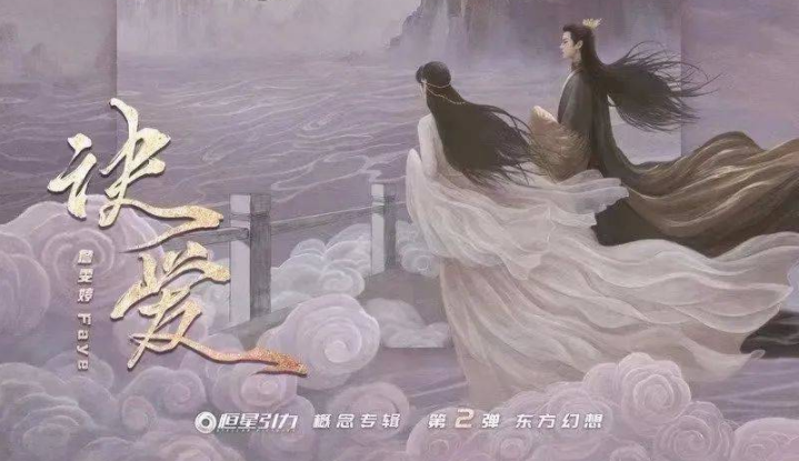 詹雯婷：修复自我的过程冷暖自知，但蛮享受｜专访 