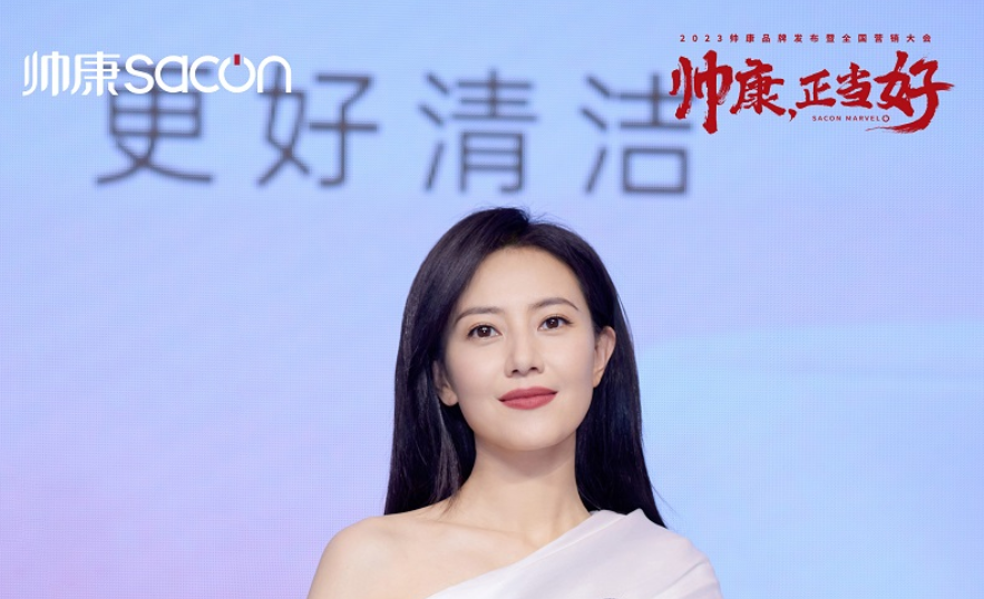 高圆圆亮相帅康发布会，完美诠释“微笑厨房”