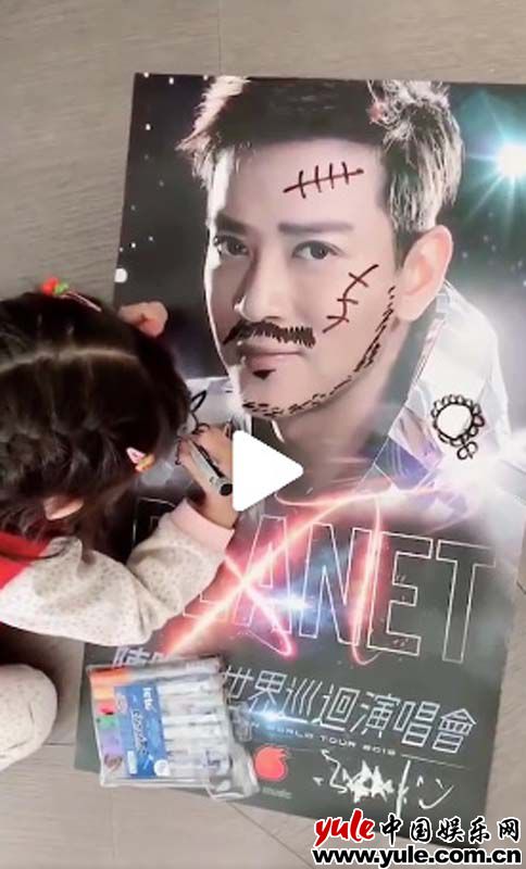 陈晓东跨海隧道海报成歌迷打卡热点 惨遭女儿疯狂涂鸦