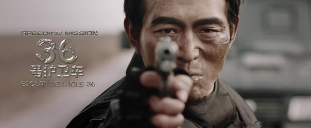 中国西部电影《36号护卫车》是暴力还是美学…