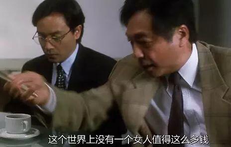 25年了，第1次见张国荣饰演“渣男”，是在这片中，演技真好