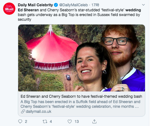 红发艾德（Ed Sheeran）的婚礼现场搭起巨大帐篷。