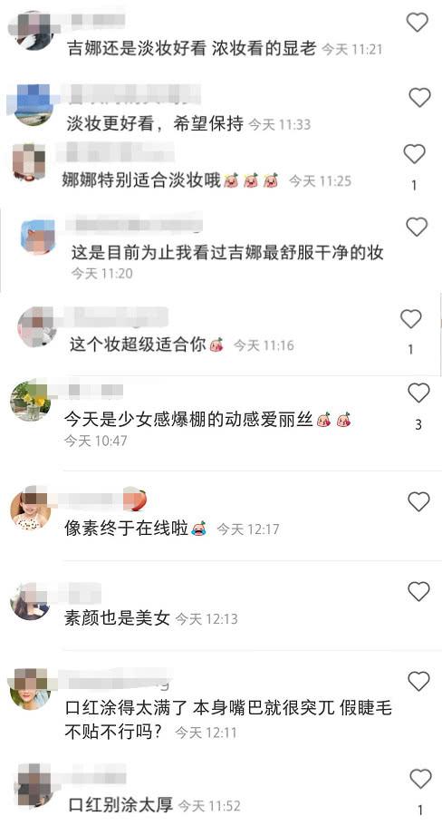 数次被槽显老像网红，吉娜彻底卸下浓妆，晒老公视角青春靓丽